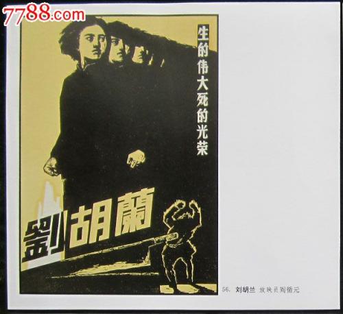 北海道教育大学 Architecture Degree Certificate